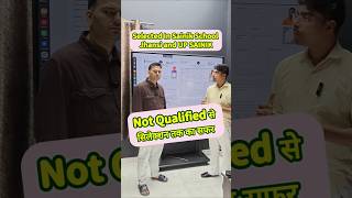 Not Qualified से Selection तक का सफर | Sainik School Jhansi&UP Sainik School #SainikSchoolSelection