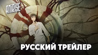 Pv2 Поднятие Уровня В Одиночку (Ore Dake Level Up Na Ken) — Трейлер На Русском