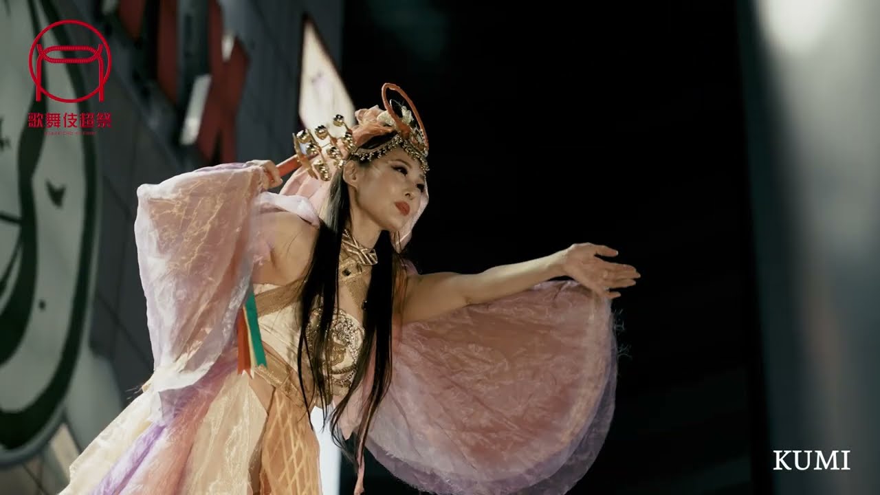 【歌舞伎超祭2021】#03 KUMI
