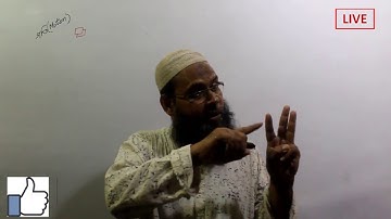 বিভিন্ন প্রকার গতি পর্ব -০১|সরলরৈখিক গতি,চলন গতি ও ঘূর্ণ ন গতি|Mahadi Academy Live