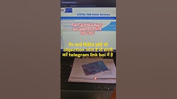 pan card objection solution #csc #pancard #shortvideo #shorts #utipancard #nsdlpancard