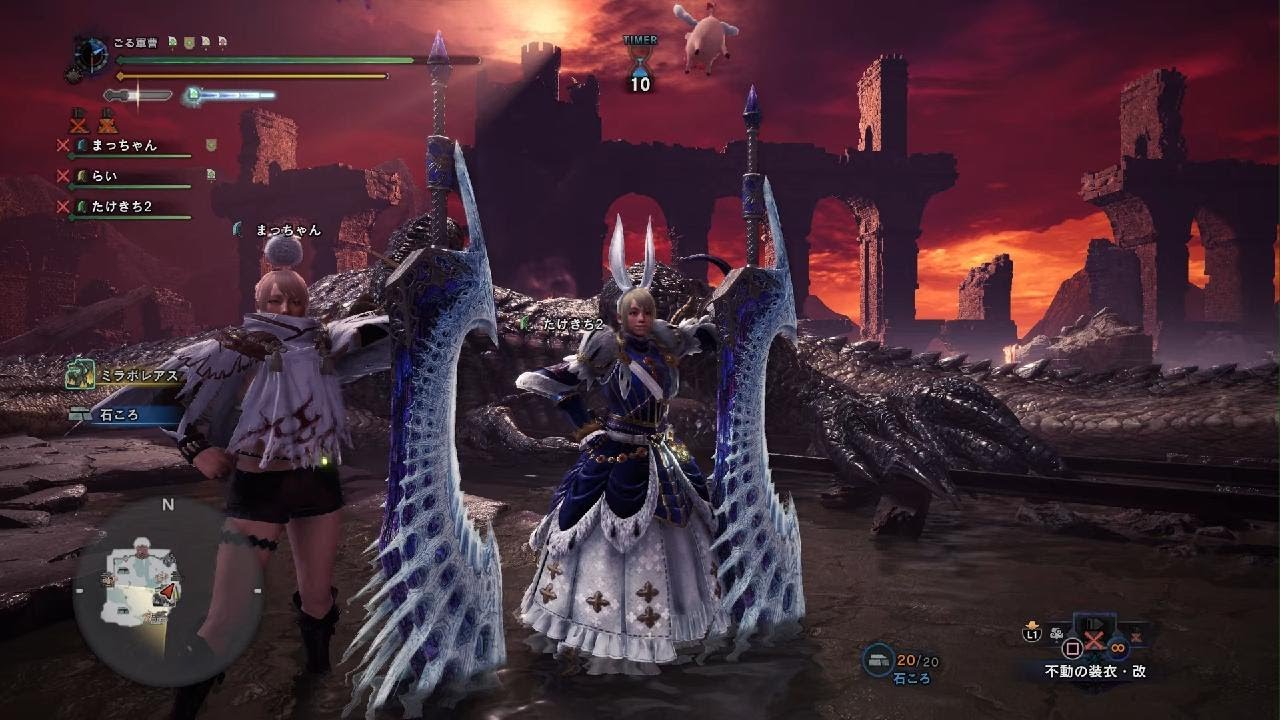 たけたけミラボレアス ミラボレアス 10'18