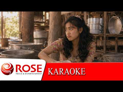 ล้างจานในงานแต่ง (KARAOKE)