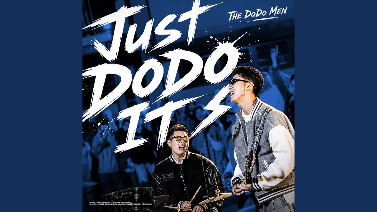 Just DoDo It - YouTube
