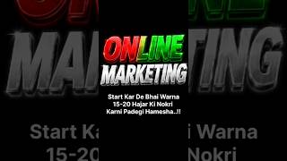 Agar Tumko Bhi Aise Online Marketing Business Karna Hai To Comment Karo “MARKETING” 🔥💸 #viral