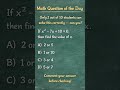 math question of the day-26 #ssc #exam #sscresoning #maths #ssccgl #sscgd #ssccpo #sscchsl #sscmts