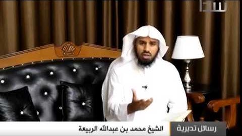 رسائل تدبرية من سورة الأنفال (٤) ، د. محمد الربيعة