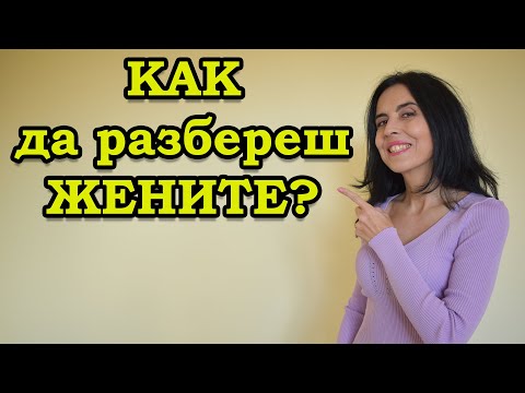 Видео: „Царете могат да направят всичко“: най -скандалната мизалианс в руската история