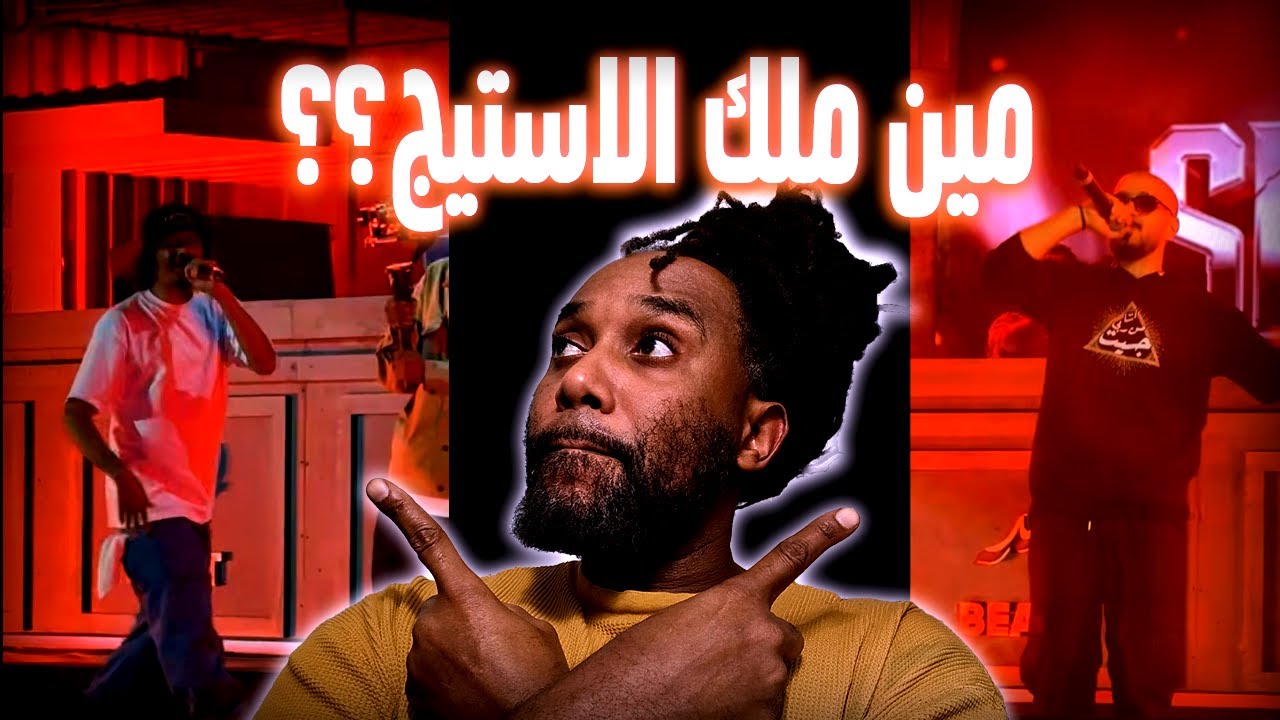 هل البيفات فادت 🤔.