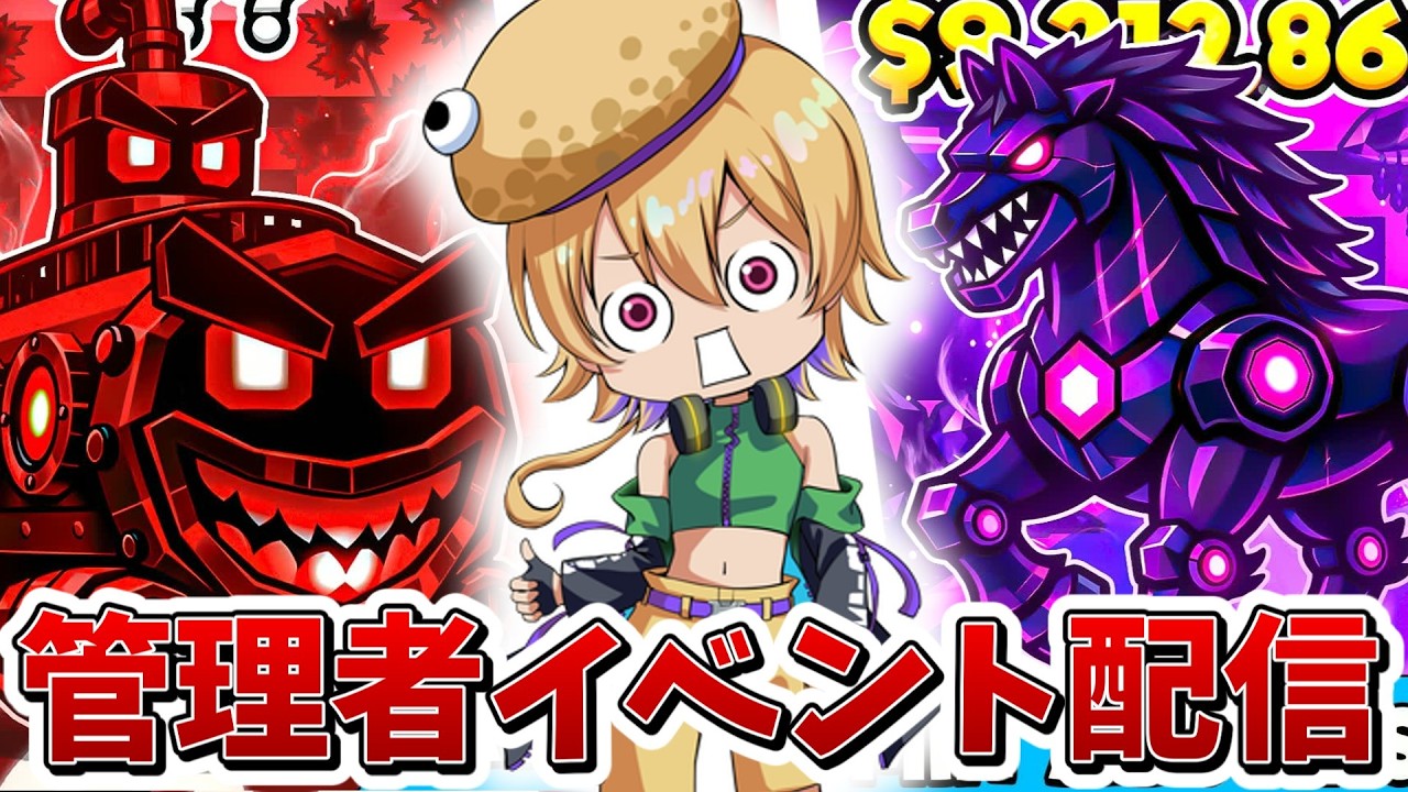 ブレインロット、管理者イベント！6アカウントで参戦！！！【フォートナイト】【ゆっくり実況】