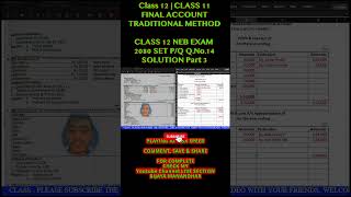 Class 12 Final Account Part 3 #class12accounts #class12accounting #class12accountancy #finalaccount
