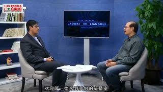 Intervjuo (1) la Zono kaj Vojo – la roloj de Ĉinio kaj Irano