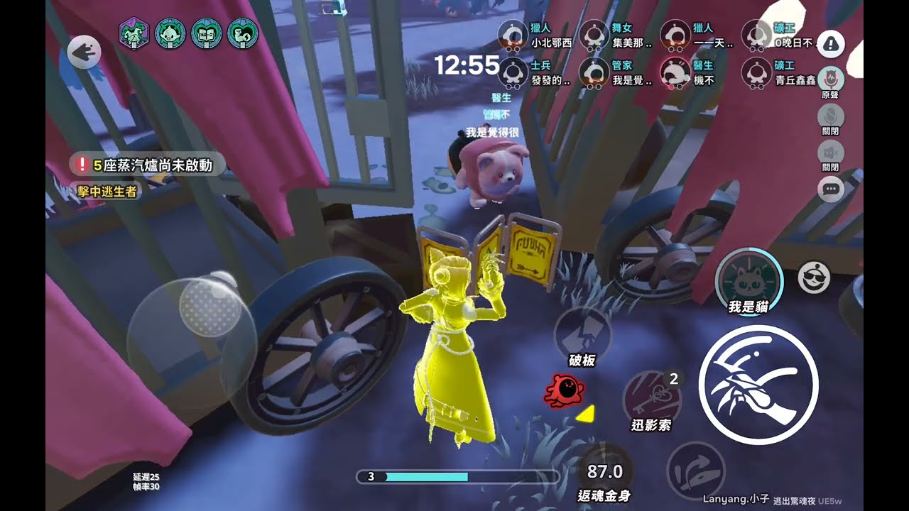 影爪技能如何選？？？怎麼用，影片教程。