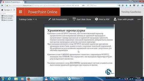 SQL  Хранимые процедуры и триггеры AFTER и INSTEAD OF