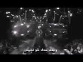 احلى منك ما لقيت عمرو دياب