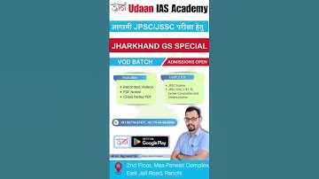 VOD BATCH: JHARKHAND GS SPECIAL BY- Arun Agrawal Sir #shorts #reels #ytshorts #viral #udaaniasranchi
