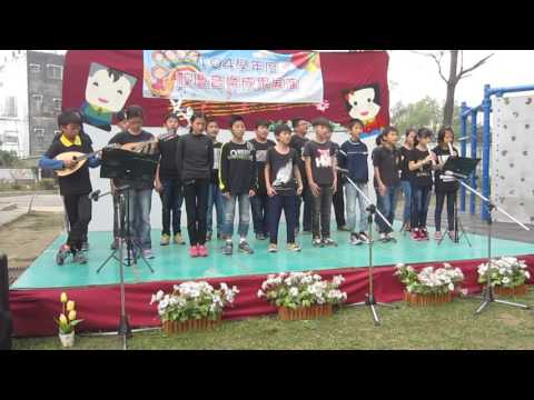 那拔國小104學年度校慶音樂會~我的少女時代  小幸運