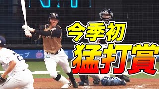 石井一成 フェン直打含む『今季初の猛打賞で勝利に貢献』