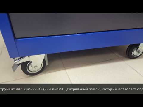 Тележка инструментальная PROFFI 795.5