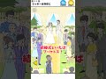 【ゆっくり実況】ラッキーは突然に【ラッキーボーイ】#shorts #ゆっくりべじたぼー #スマホゲーム #ラッキーボーイ #ゆっくり実況
