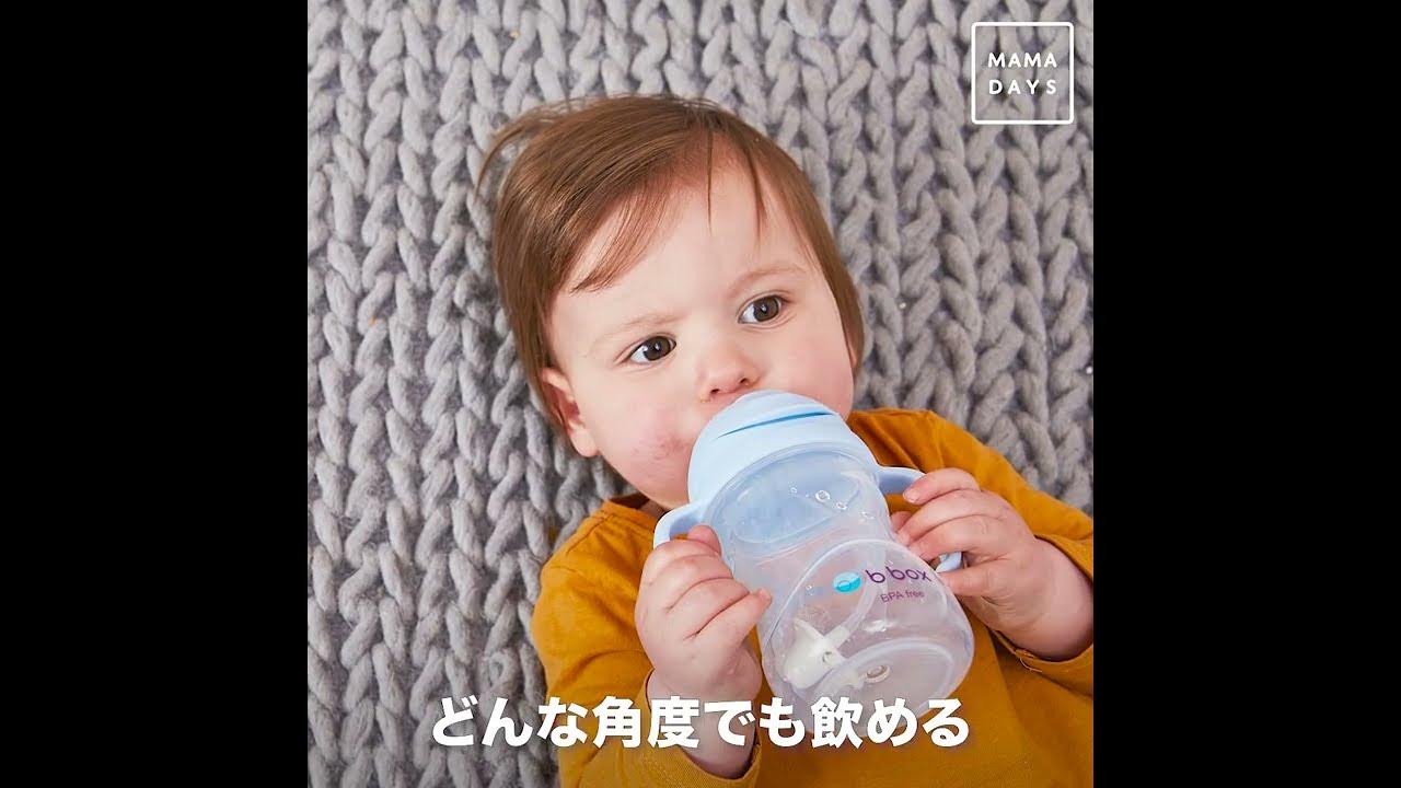 漏れない どんな角度でも飲めるストローマグ ストローマグ ストロー練習 ベビー 便利 Shorts Youtube