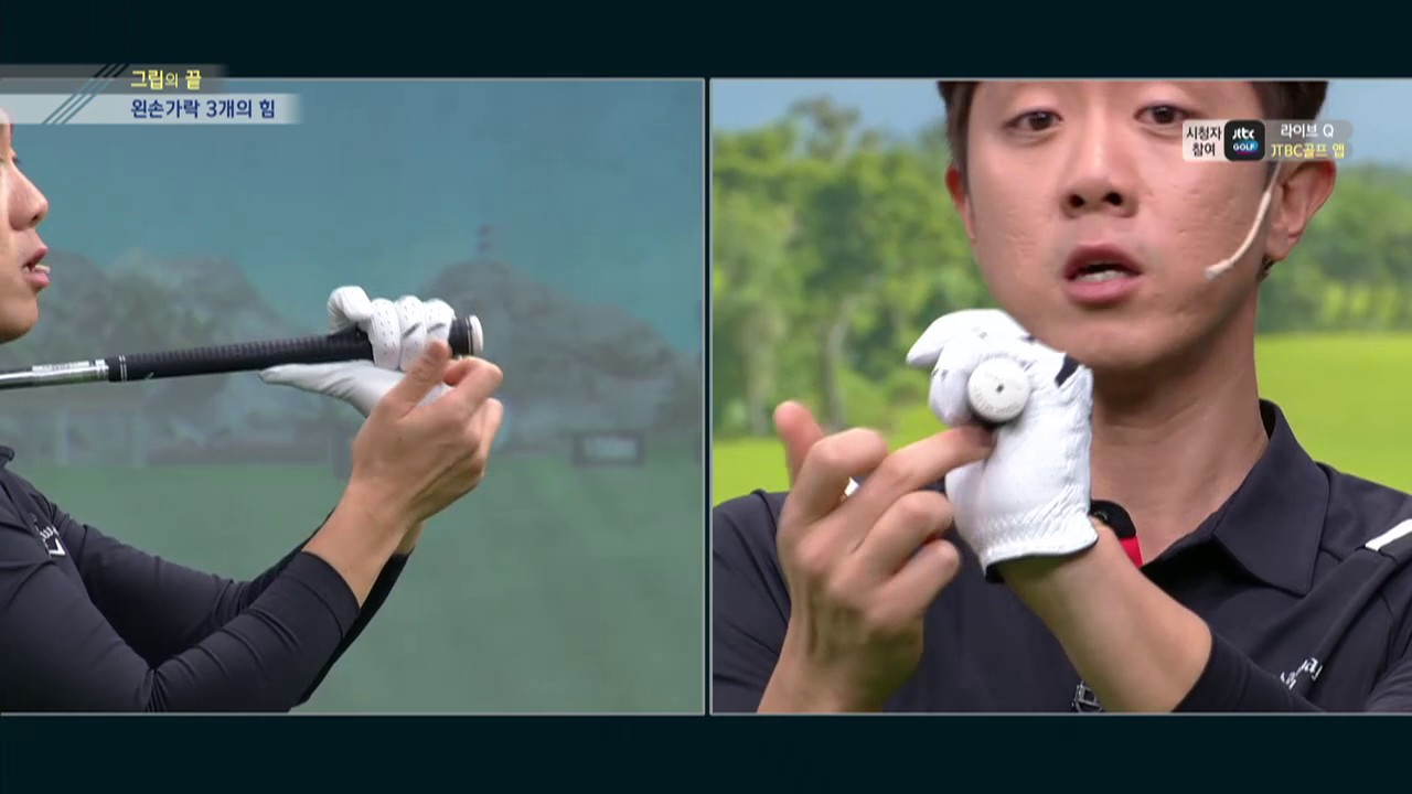 [골짤강] 왼손가락 3개의 힘