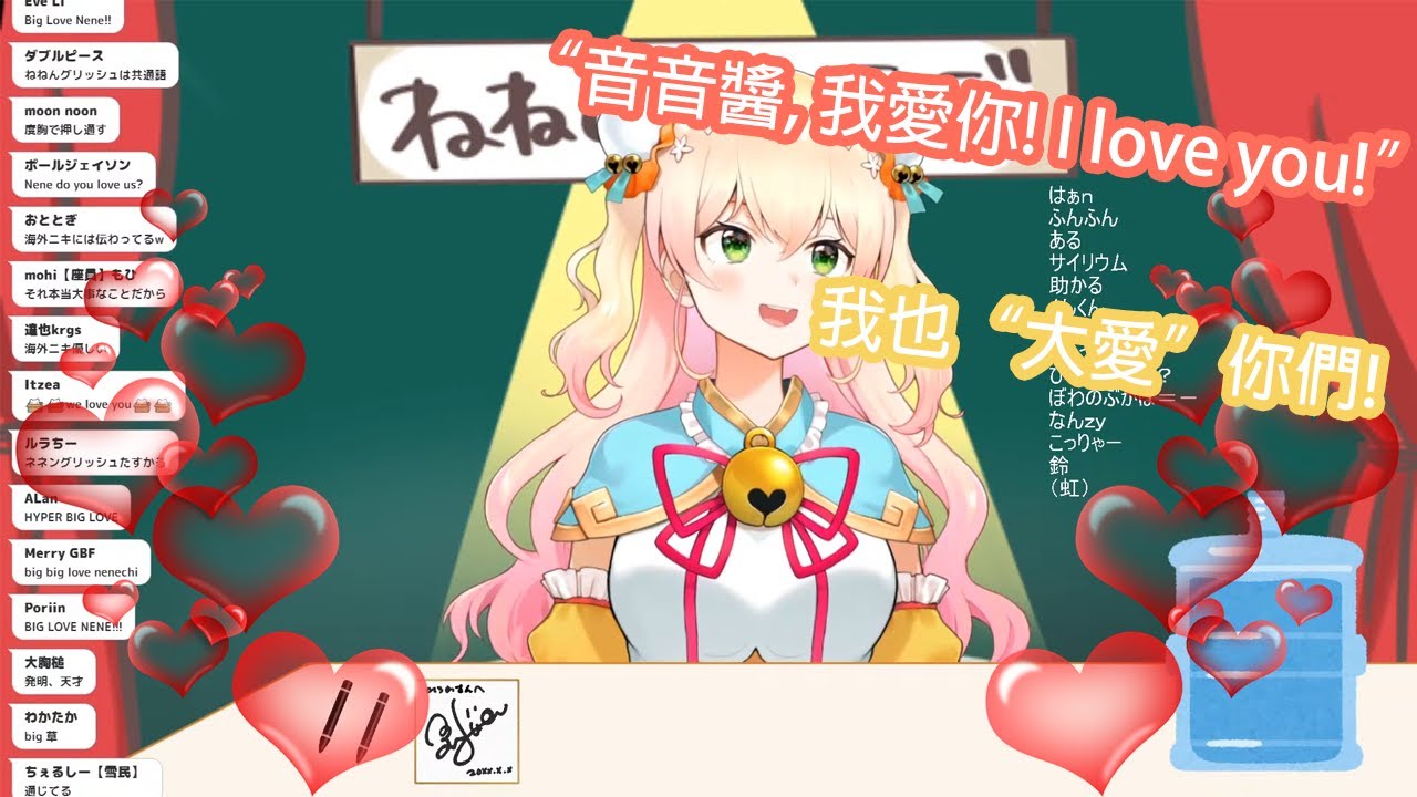 【Hololive中文】桃鈴音音對海外觀眾的"大愛"!