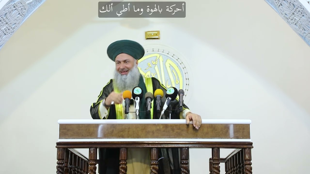 أحركة بالهوة وما أطي ألك