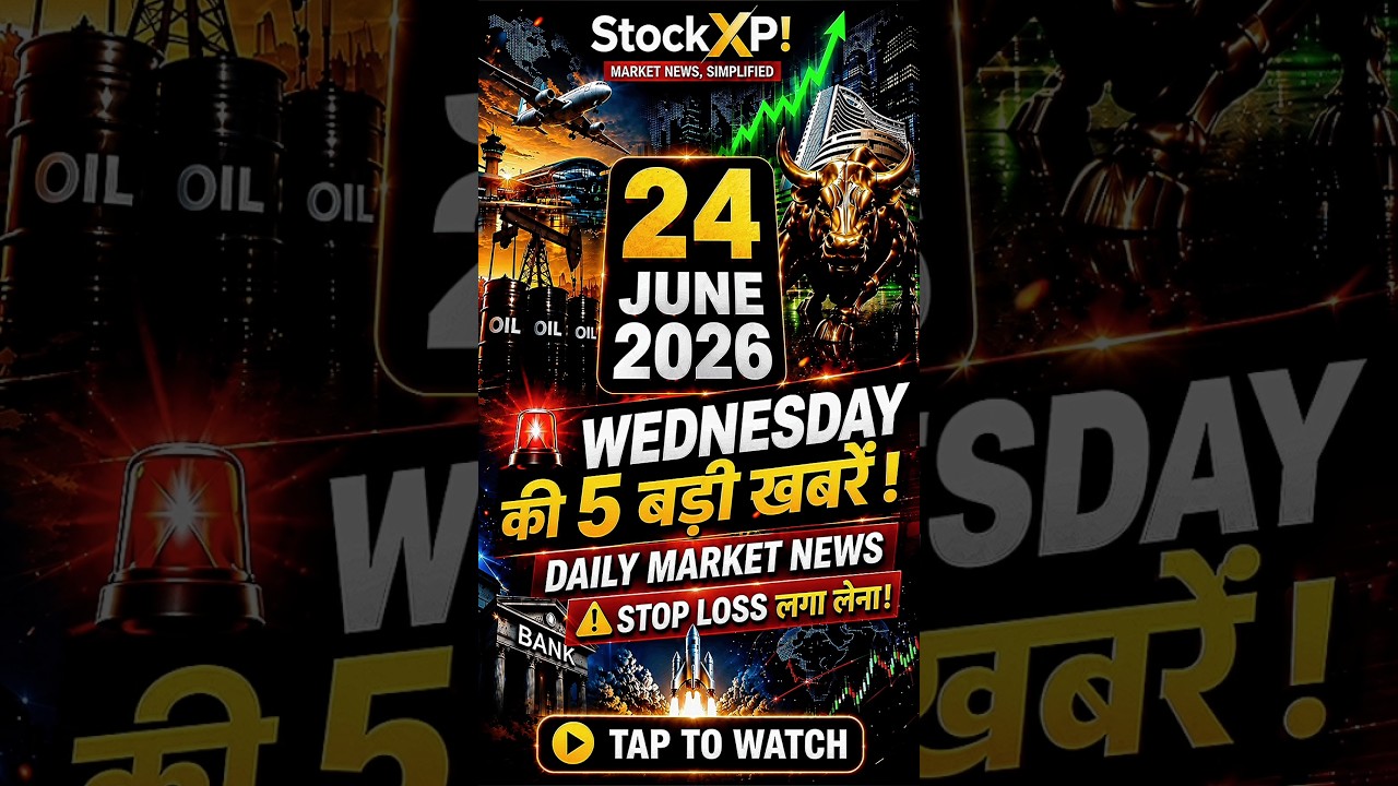 24 June 2026 Stock Market News Today | Wednesday Market Alert | Bank Nifty Expiry
