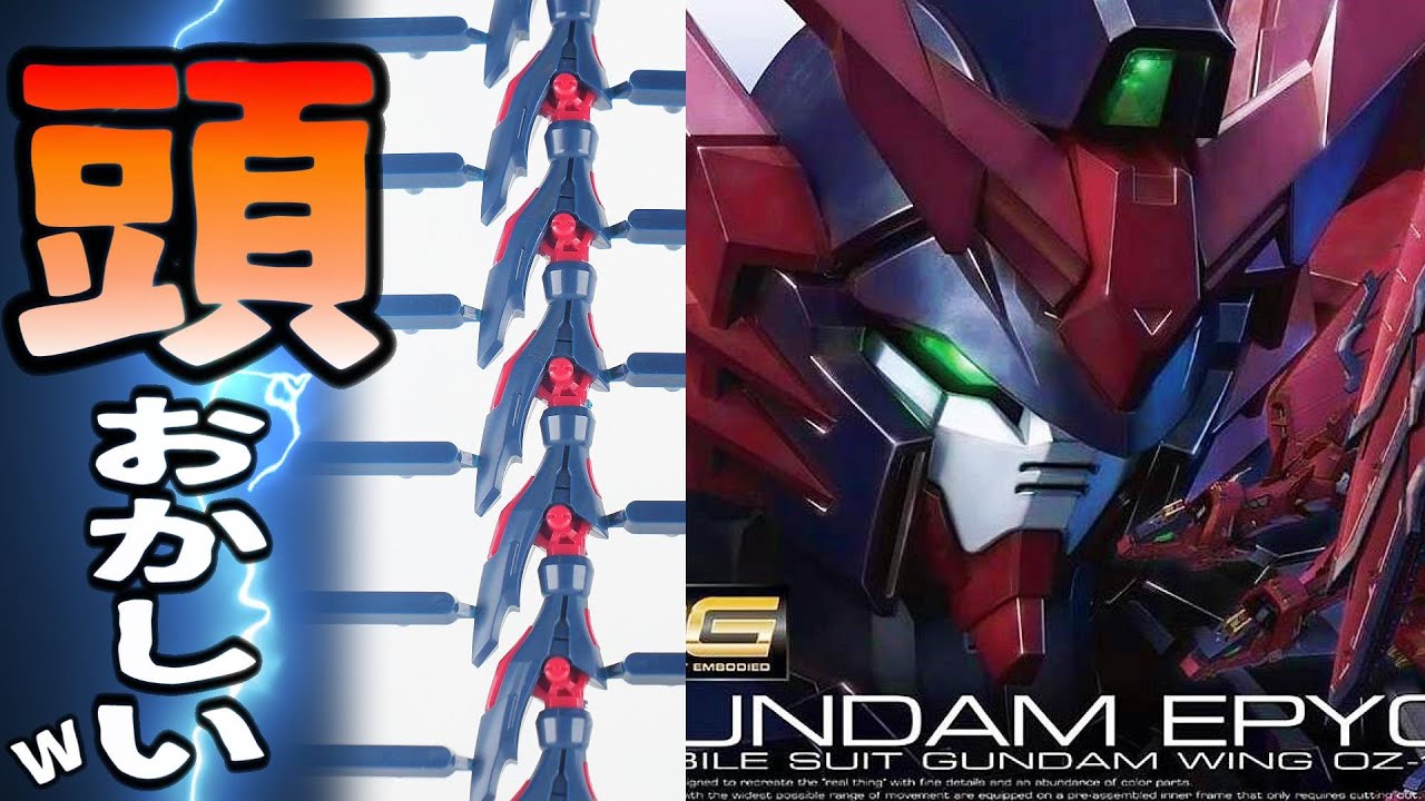 ハロルド様依頼RGシャイニング I repainted the RG Shining Gundam in Super Mode! - YouTube