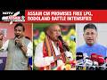 Assam Polls 2026 | Assam CM Promises Free LPG, Gaurav Gogoi's CM Remarks, Bodo Battle Intensifies