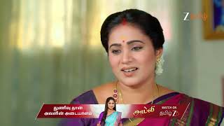 Sandhya Raagam Ep - 777 Best Scene Jan 30 2026 Zee Tamil