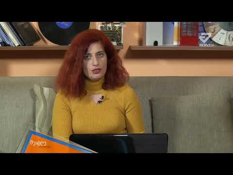 შუადღე ქუთაისში - ცხოველთა მუნიციპალური თავშესაფარი