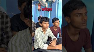 Shahidi Sir English Classes Katihar #katihar #shorts