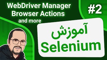 # 02 - Selenium - WebdriverManager, Browser Actions, and more | آموزش سلنیوم قسمت دوم