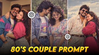 Instagram Viral 80s Look Couple Ai Photo Editing In ChatGPT | Trending 80s Look Photo Editing Prompt screenshot 3