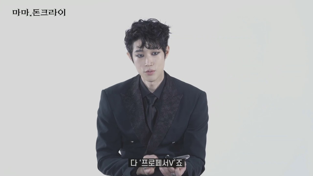 마마돈크라이 퀴즈인터뷰 박영수 배우님cut