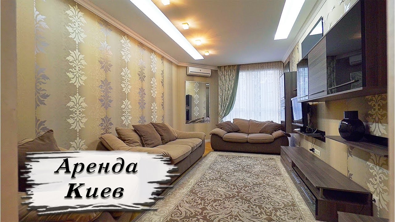 Квартира Двухкомнатная Киев | Купить Квартиру с Ремонтом в Киеве - YouTube