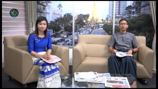 DVB - သတင္းစာေပၚကဖတ္စရာမ်ား 20180425