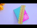 how to make beautiful card tutorial طريق عمل مطوية سهلة وسريعة