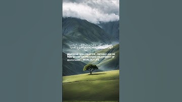 تلاوة نديه للشيخ احمد كاسب