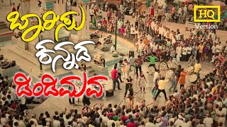 Baarisu kannada dindimava song | HQ Song 2021 | ಬಾರಿಸು ಕನ್ನಡ ಡಿಂಡಿಮವ | Flashmob | new kannada songs