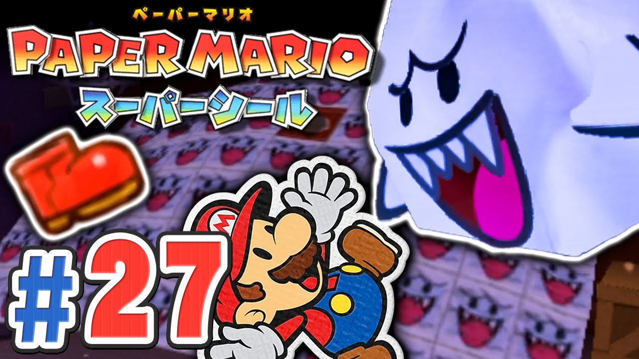 The Sealed Boo and his friends' terrifying counterattack! 