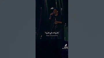 حماقي من اول موقبلي سحر عينه نداني 