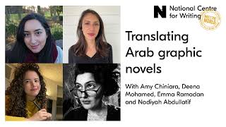 Meet the World: Translating Arab Graphic Novels