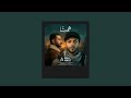 عبدالرحمن محمد ه م ت إصدار جديد بدون موسيقى أداء ساحر طارق نغوي ابو نارت للإنتاج الفني