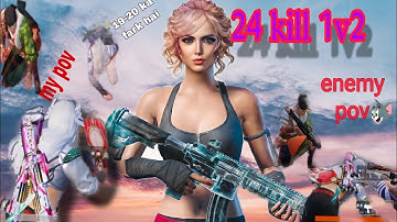 BGMI-24 KILL IN  WOW MODE 2V2 DBS GAMEPLAY| AGRESSIVE IN WOW MODE | DBS 💥 FIRE GAMEPLAY| #bgmi