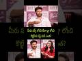 Great Actor Gopichand Speech live today new update Latest Fan movie songs Trailer Teaser