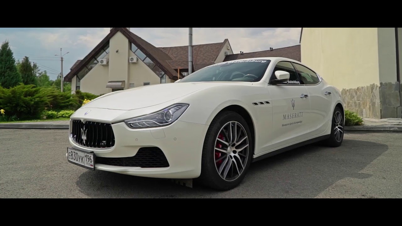 Maserati в россии