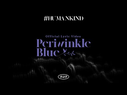[Official Audio] 심규선 - Periwinkle Blue (ENG/JPN/CHN sub)